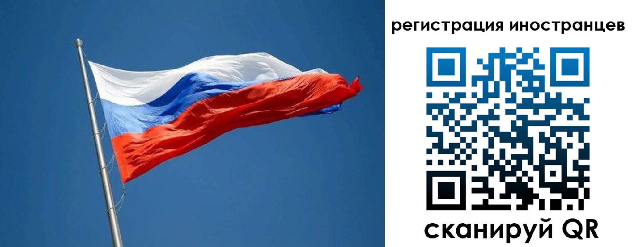 прописка в Усть-Лабинске