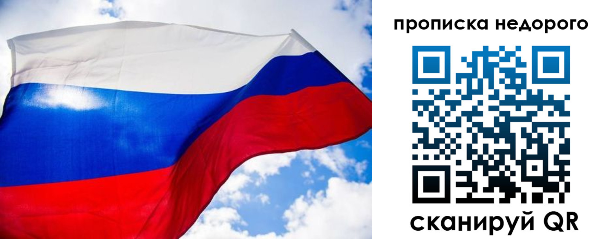 прописка штамп в Усть-Лабинске