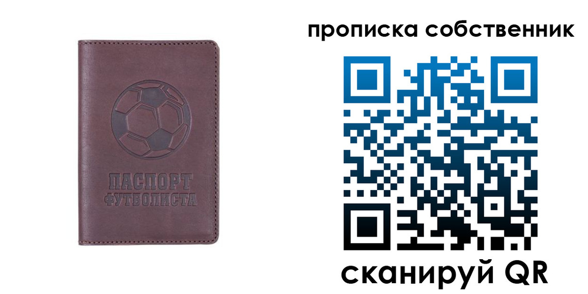 временная регистрация для всех в Усть-Лабинске