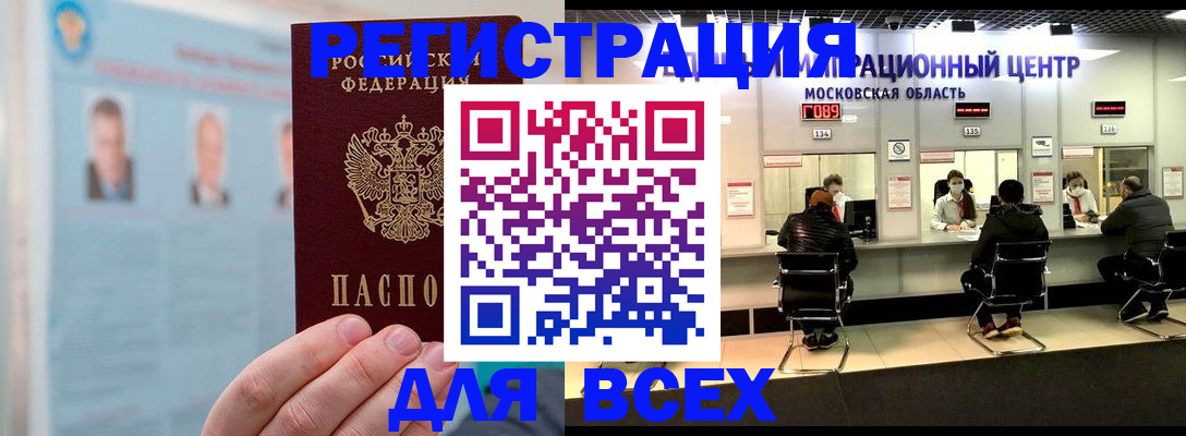 форма 3 в Усть-Лабинске
