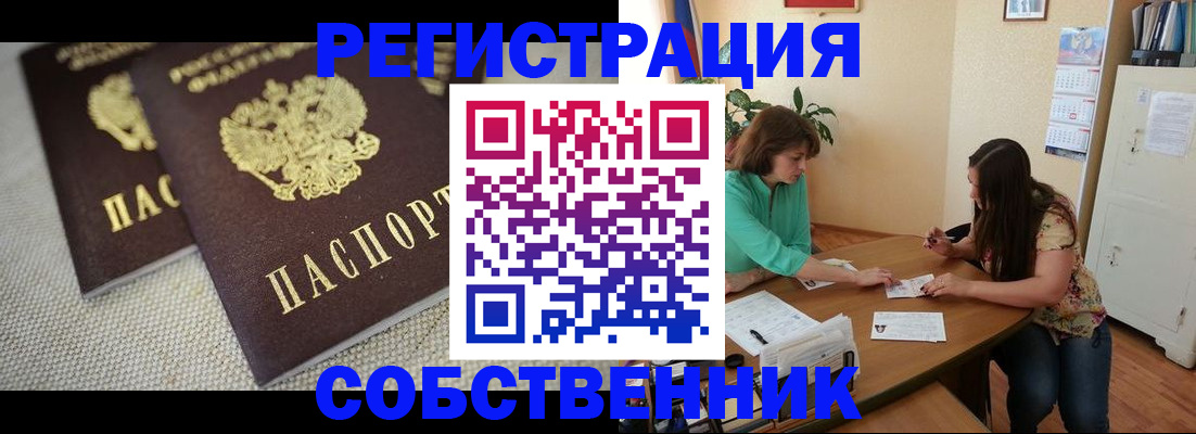 форма 3 в Усть-Лабинске