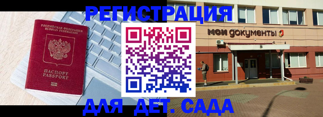 временная регистрация в квартире в Усть-Лабинске